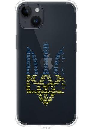 Чехол на iphone 14 plus herb из силикона fch_0155015