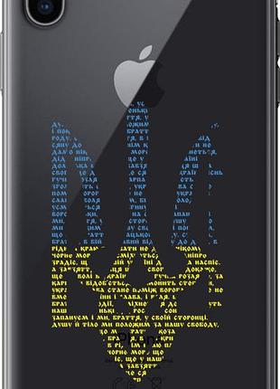 Чохол для apple iphone xs max з пластику fch_0154995