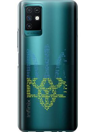Чохол для infinix note 10 з силікону fch_0154993