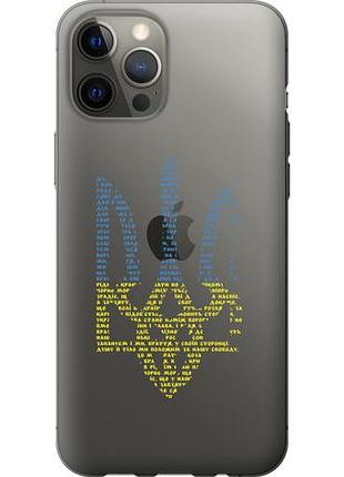 Чехол на iphone 12 pro max herb из пластика fch_0154997