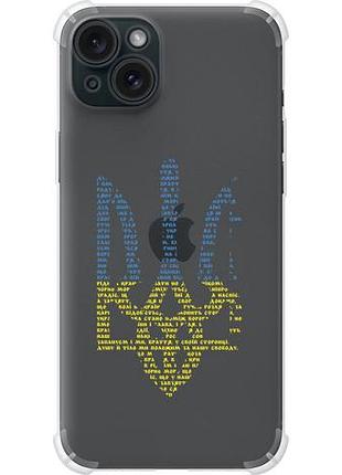 Чохол для apple iphone 15 plus з силікону fch_0155080