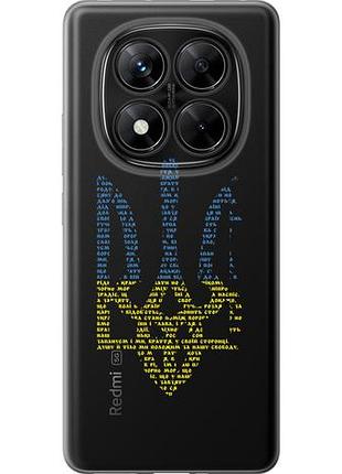 Чохол для xiaomi poco x7 з силікону fch_0155081