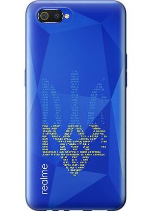 Чохол для realme c2 з силікону fch_0155006