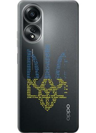 Чохол для oppo a58 4g з силікону fch_0155029