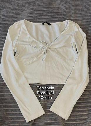 Топ shein m