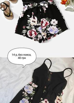 Ромпер shein