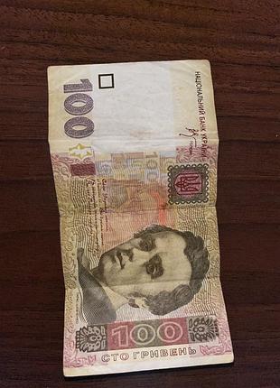 Продам банкноту 100 гривень 2005 року. стан вживане
