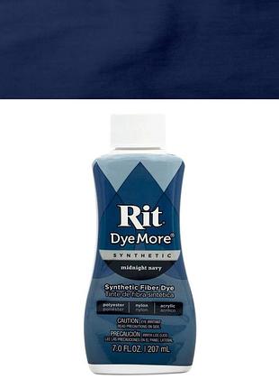 Барвник для синтетичних тканин rit dyemore midnight navy, 207 мл барвник для одягу