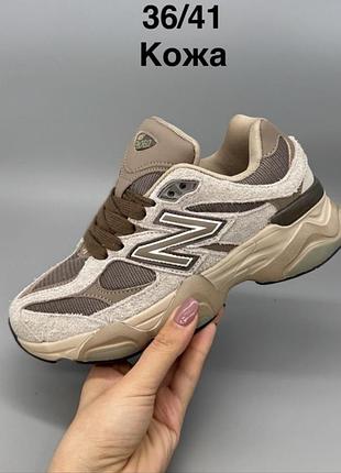 Жіночі замшеві кросівки new balance 9060 brown beige женские замшевые кроссовки new balance 9060  коричневые с бежевым