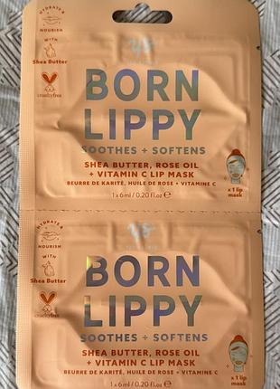 Born lippy lip mask