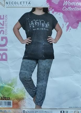 Новый домашний костюм
nicoletta 3xl.