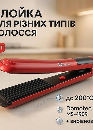 Плойка для создания гофре для волос, щипцы для создания объема волос щипцы плойка кудри wp-72