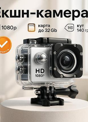 Action камера 1080, sports cam, камера нагрудна full-hd, нашлемна камера для екстриму на голову af-83