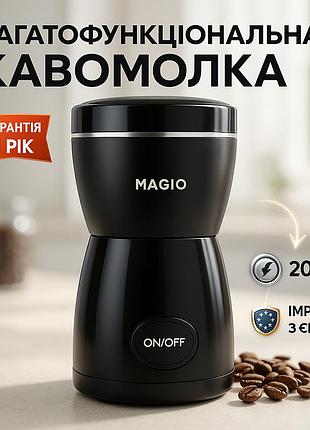 Хороша ручна кавомолка magio, кавомолка ротаційна з ножем із нержавіючої сталі, за якою легко доглядати yh-19