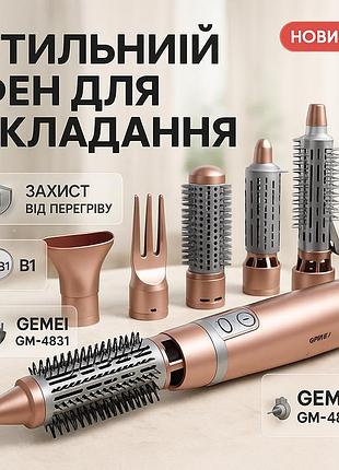Фен ионизированный gemei, фен-щетка для гладких волос, хороший фен для волос современный hp-66