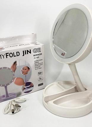 Зеркало для макияжа с встроенной подсветкой my fold away mirror, стильное зеркало для макияжа с led rz-92