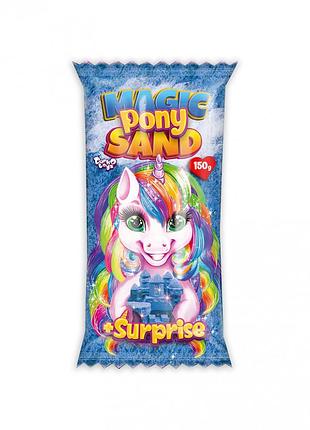 Набір для творчості "кінетичний пісок "magic pony sand" mps-01-01, 150 г синій