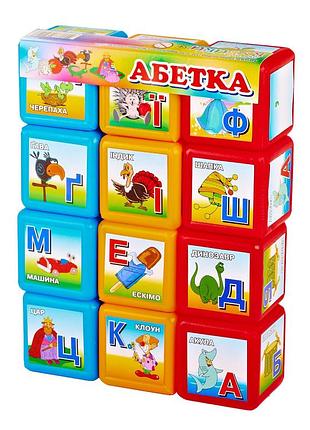 Дитячі розвиваючі кубики "абетка" 06042, 12 шт. в наборі