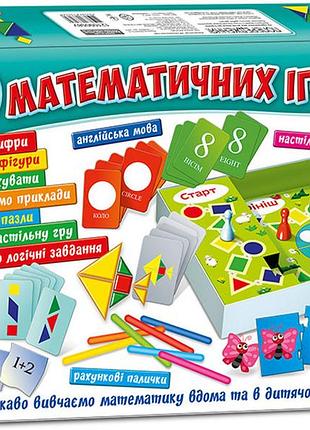 Великий набір математичних ігор 12109058, 50 ігор в наборі