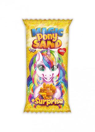 Набір для творчості "кінетичний пісок "magic pony sand" mps-01-01, 150 г жовтий