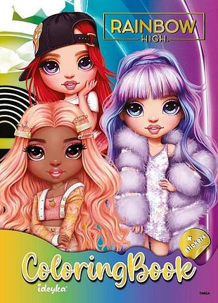 Раскраска со стикерами "the creative rainbow 2" lcb30, 16 страниц
