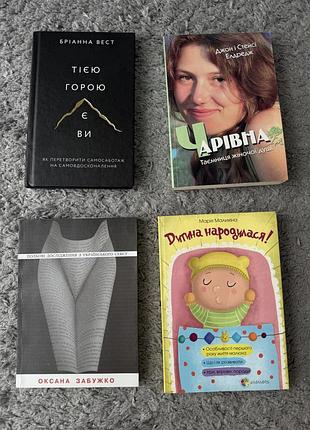 Книжки прочитані 1 раз