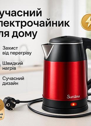 Мощный кухонный чайник, тихий бытовой чайник, мощный для кипячения чайники на подставке ph-91