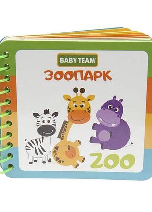 Дитяча іграшка-книжка "зоопарк" 8731bt 24 сторінки