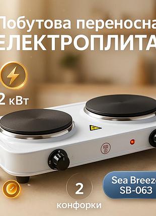 Електроплита з двома електричними конфорками sea, побутова плита для приготування, стильна електроплита hu-49