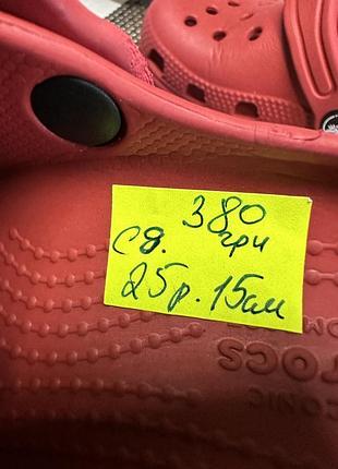 Оригинальные шлепанцы crocs 7