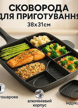 Сковорода удобная на кухню unique un-4021 38 х 31см, сковорода для повара, практичная сковородка om-98