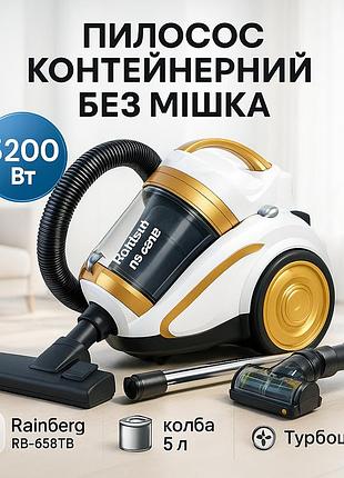 Удобный пылесос для уборки rainberg rb-658tb 5200 вт, мощный пылесос для чистки с фильтрацией bx-28