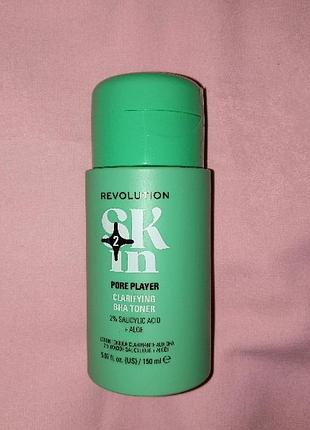 Тоник с салициловой кислотой revolution skin pore player (bha 2%), 150 мл.