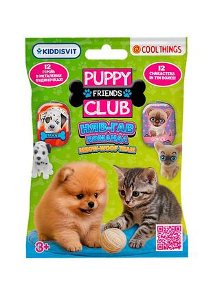 Фигурка-сюрприз "мяу-гав команда" pc062, 1х1х2 см, серия "puppy club"