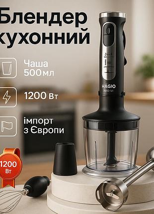 Блендер для детского пюре для дома magio, портативный блендер для смузи бытовой погружения nz-49