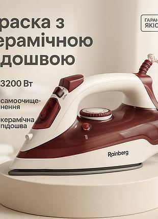 Праска для прасування речей з парою rainberg rb-6306, праска для прасування паровим ударом nk-18