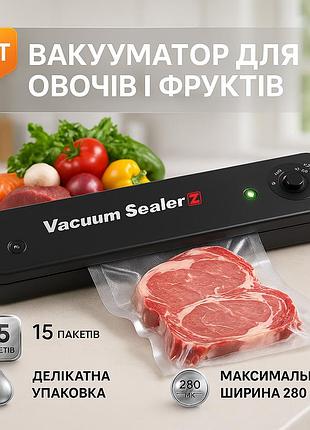 Вакууматор для упаковки готовых продуктов vacuum, вакуумный упаковщик продуктов для кафе ap-69