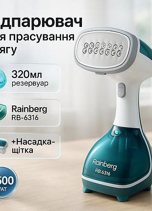 Ручний відпарювач з резервуаром для води rainberg, відпарювач з насадками для різних тканин sq-44