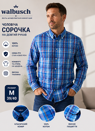 Чоловіча сорочка на довгий рукав фірми  walbusch.