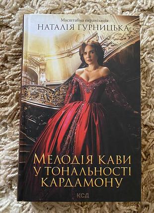 Набір книг