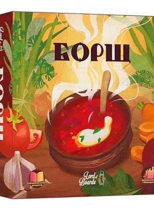 Настольная карточная игра "борщ" lob2404ua от 2 до 7 игроков