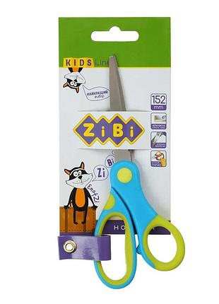 Ножиці дитячі kids line zibi zb.5015-02, 152 мм з гумовими вставками