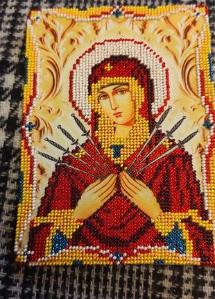 Ікона пресвятої богородиці семистрільної