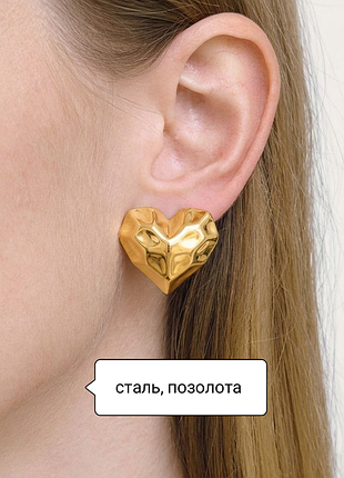 Серьги сердце сердечко нержавеющая сталь позолота шарики сердце минимализм серьги сердечка пусеты