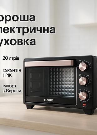 Духовка с автоматическим выключением magio, настольные плиты электронные, электро духовки настольные gh-66