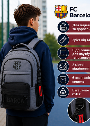 Рюкзак шкільний кайт сірий барселона ортопедичний портфель для хлопця