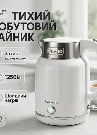 Тихий електричний чайник magio, якісний домашній чайник хороший електронний rh-19