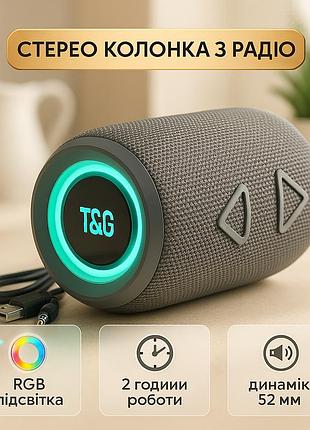 Портативная акустическая bluetooth колонка tg655, колонка для вечеринок на даче, блютуз аудио приемник qn-79