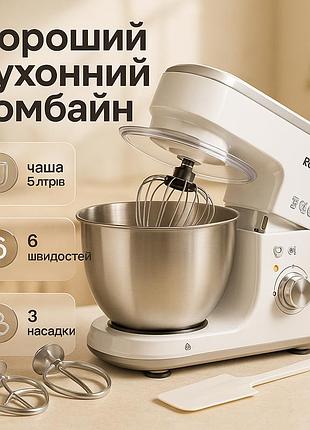 Стационарный миксер с чашей для кухни rainberg rb-8082 3200 вт, тестомес для приготовления теста yr-79
