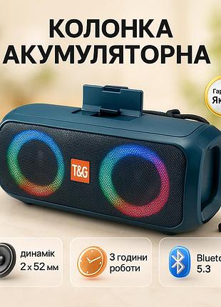 Безпроводная bluetooth колонка tg333, bluetooth колонка радио на ремне с освещением uk-76